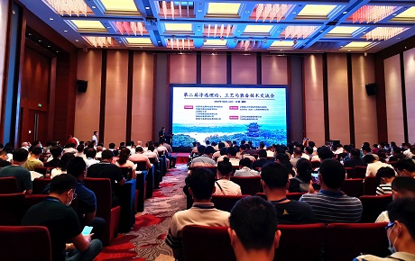 专家学者、企业代表汇聚 共享盛会 共话发展 ——南昌矿机参加第二届浮选理论、工艺与装备技术交流会